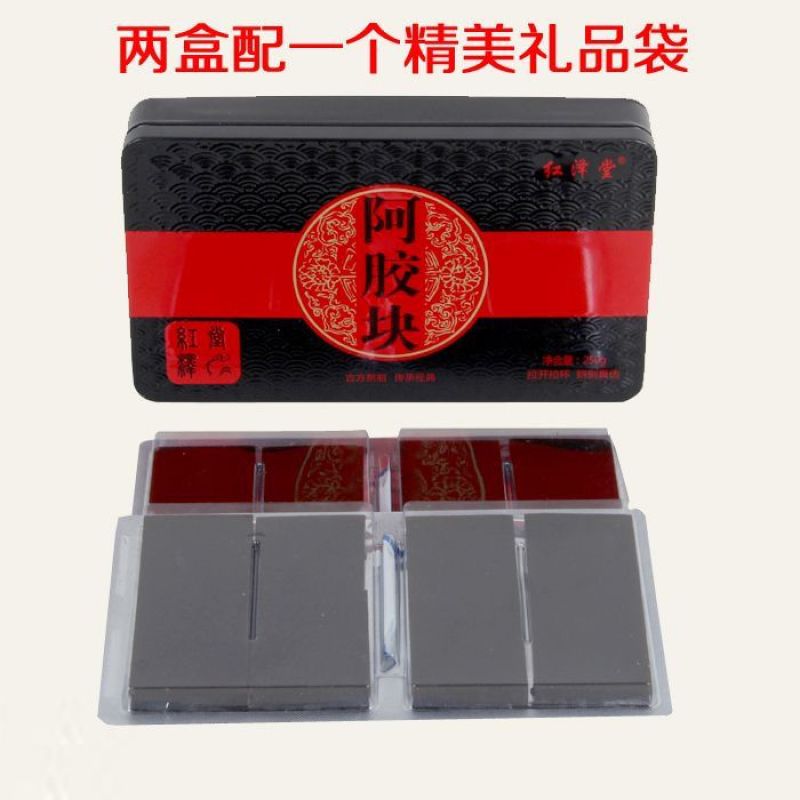 山东阿胶块纯驴皮阿胶片阿胶滋补可免费打粉