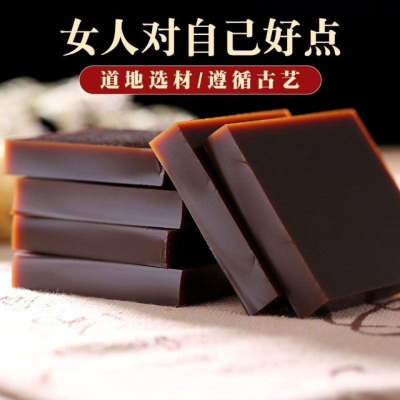 阿胶块500g食用阿胶片驴皮胶碎块手工熬阿胶