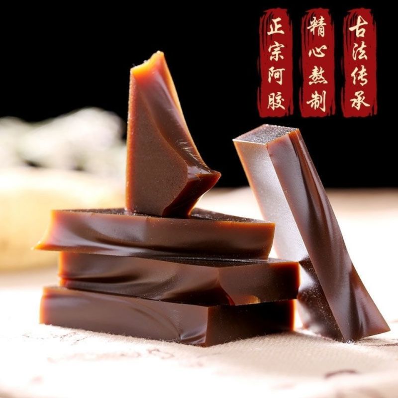 阿胶片山东阿胶块驴皮阿胶高端礼盒