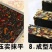 阿胶块阿胶片驴皮袋装阿原料片熬制阿胶糕原料阿胶片