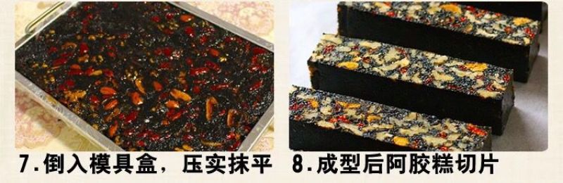 阿胶块阿胶片驴皮袋装阿原料片熬制阿胶糕原料阿胶片