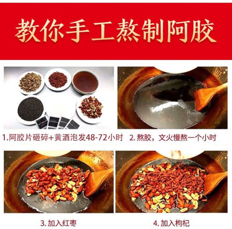 山东东阿驴皮阿胶原块阿胶块正宗阿胶片熬制阿胶糕原材料阿胶