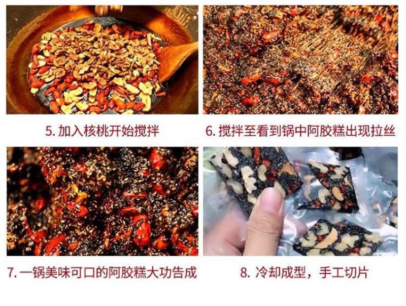山东东阿驴皮阿胶原块阿胶块正宗阿胶片熬制阿胶糕原材料阿胶