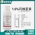 1.8%阿维菌素正品农用杀虫剂新日期工厂直发含量足重量够