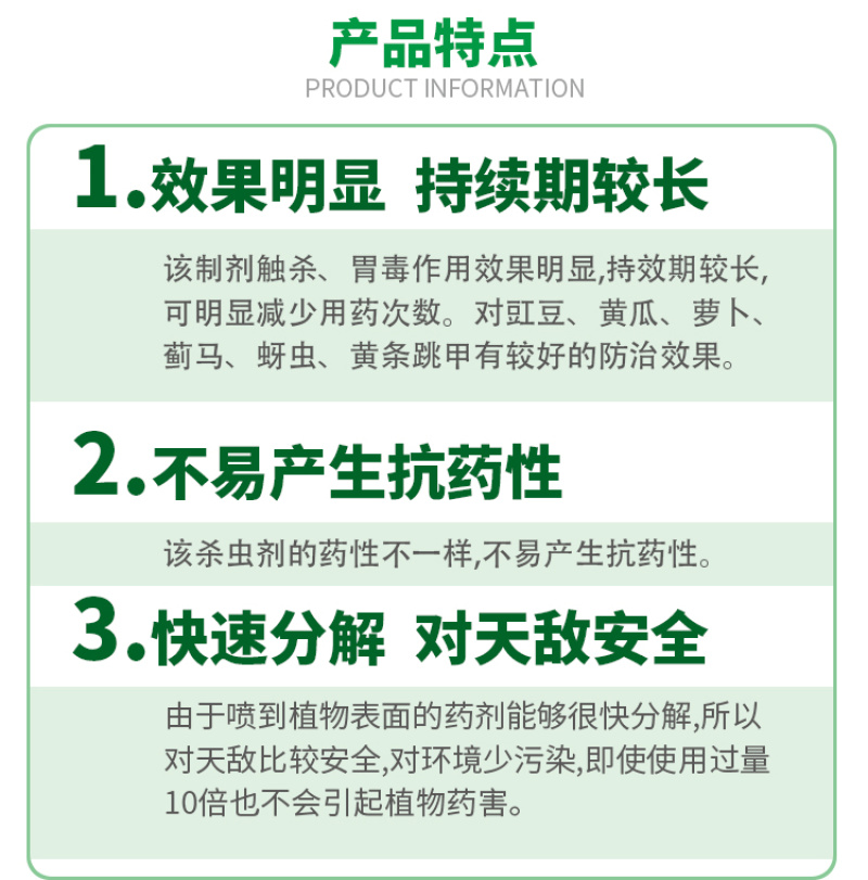 5%啶虫脒正品农用杀虫剂高含量新日期工厂直发假一赔十