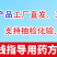 9.7%甲维虱螨脲正品高含量农用杀虫剂蔬菜甜菜夜蛾批发