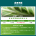 21.3%甲维丁醚脲正品农用杀虫剂蔬菜小菜蛾专用农药批发
