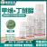 21.3%甲维丁醚脲正品农用杀虫剂蔬菜小菜蛾专用农药批发