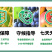 21.3%甲维丁醚脲正品农用杀虫剂蔬菜小菜蛾专用农药批发