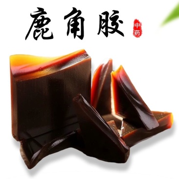 鹿角胶药用鹿胶中药材入药级鹿角胶鹿角胶