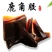 鹿角胶药用鹿胶中药材入药级鹿角胶鹿角胶