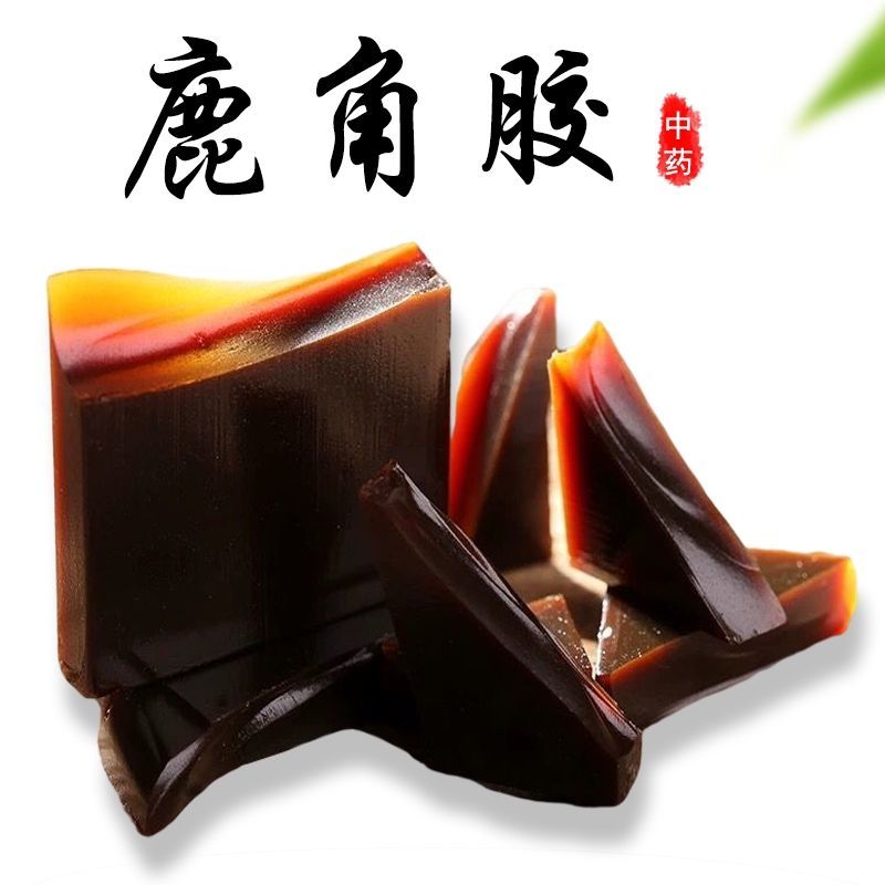 鹿角胶药用鹿胶中药材入药级鹿角胶鹿角胶