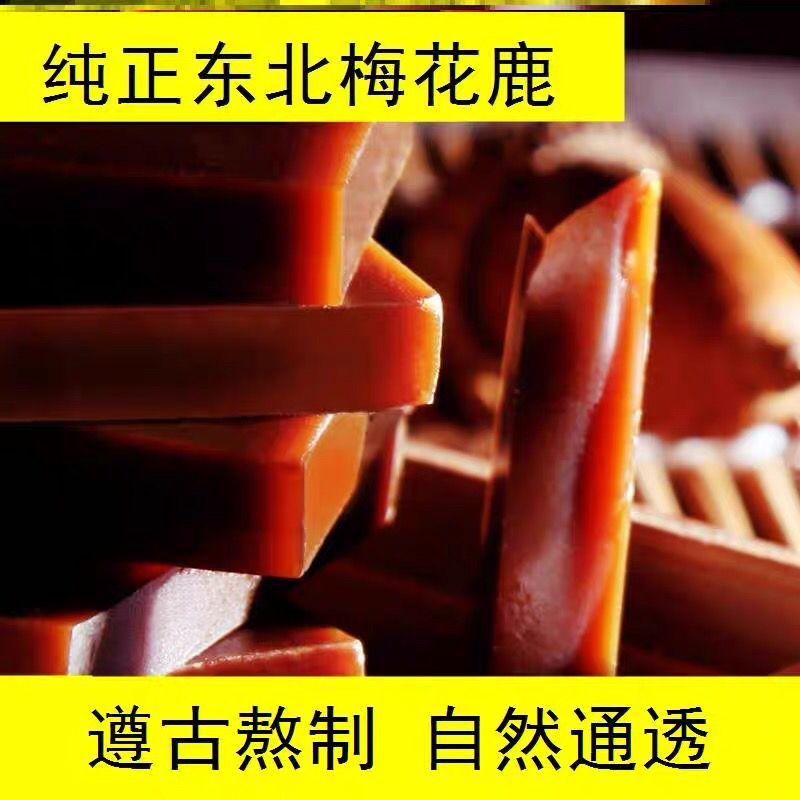 山东东阿鹿角胶散装鹿胶片250g免费磨粉无黄酒鹿角胶