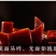 山东东阿鹿角胶散装鹿胶片250g免费磨粉无黄酒鹿角胶