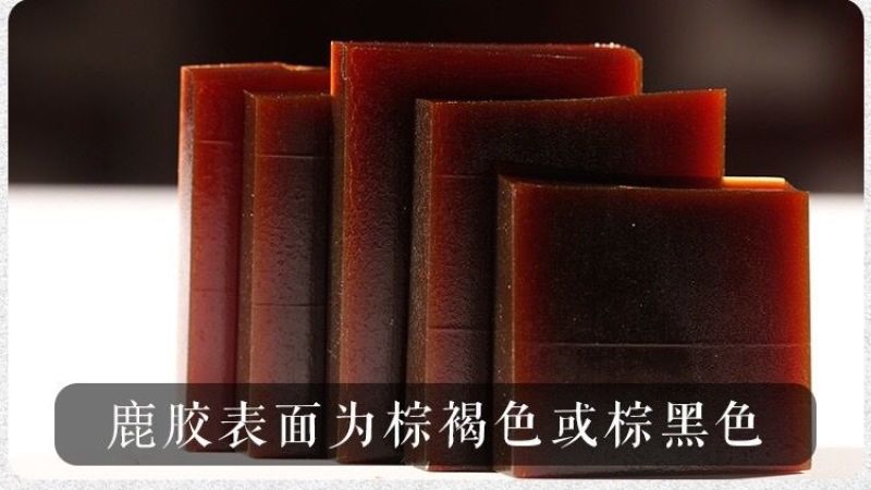 山东东阿鹿角胶散装鹿胶片250g免费磨粉无黄酒鹿角胶