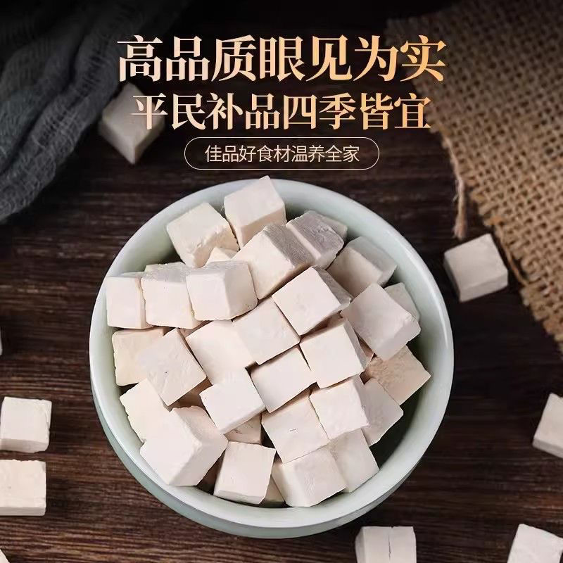 乾隆四神汤云茯苓川神曲广陈皮芡实鸡头米25克组合中药礼包