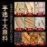 十全传统滋补煲汤料厚朴独立包装组合中药材礼包