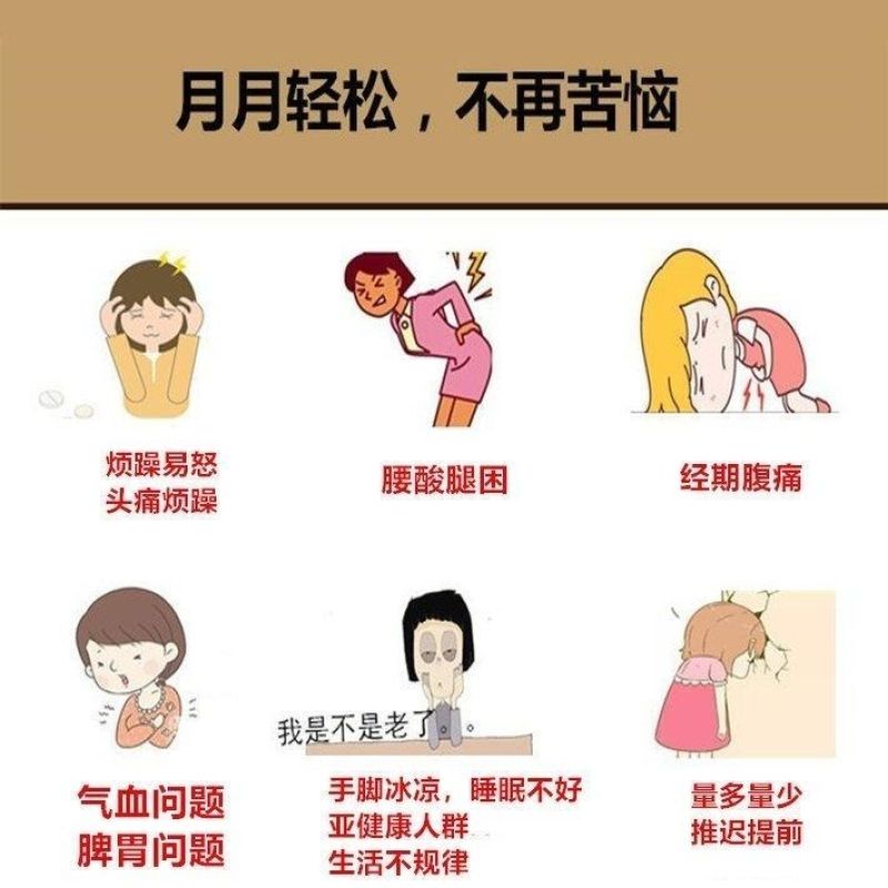 八珍汤双补汤料包含四君子汤四物汤独立包装中药材礼包