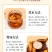 八珍汤双补汤料包含四君子汤四物汤独立包装中药材礼包