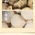 八珍汤双补汤料包含四君子汤四物汤独立包装中药材礼包