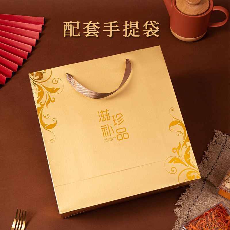 西洋参松茸灵芝滋补老年人礼品送礼中药材礼包