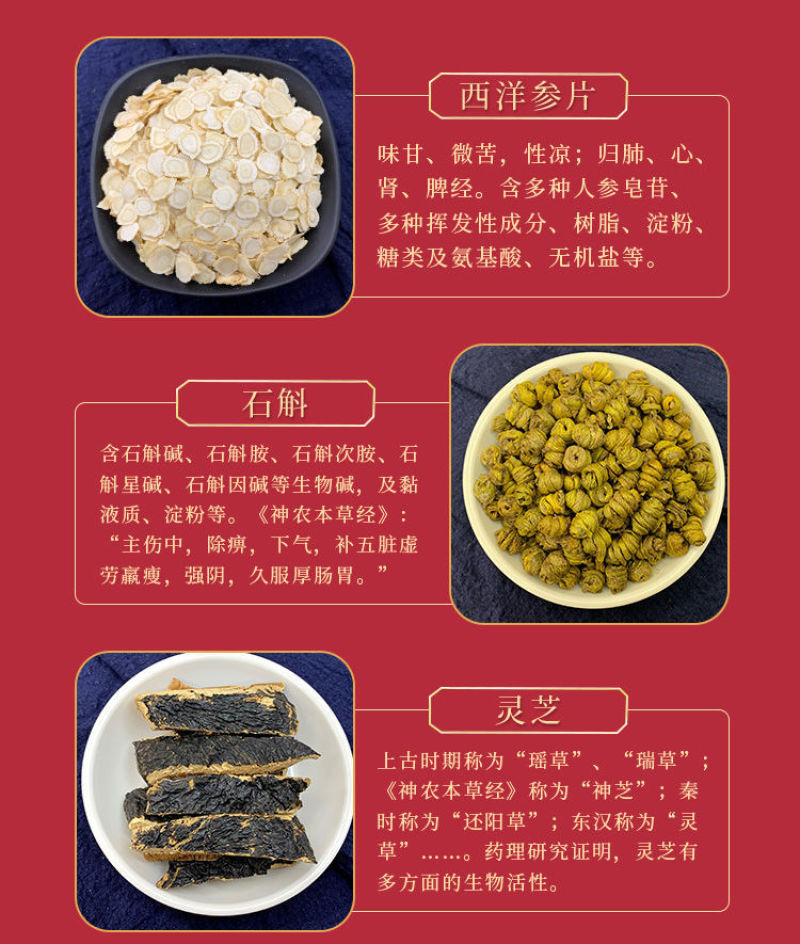 西洋参松茸灵芝滋补老年人礼品送礼中药材礼包