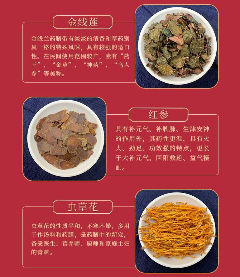 西洋参松茸灵芝滋补老年人礼品送礼中药材礼包