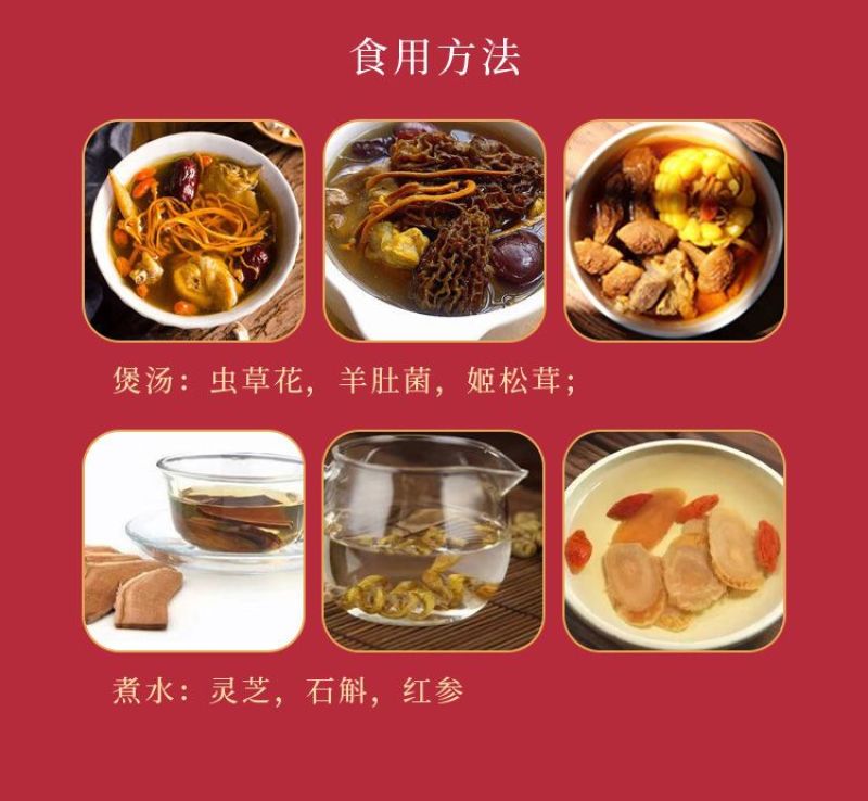 西洋参松茸灵芝滋补老年人礼品送礼中药材礼包