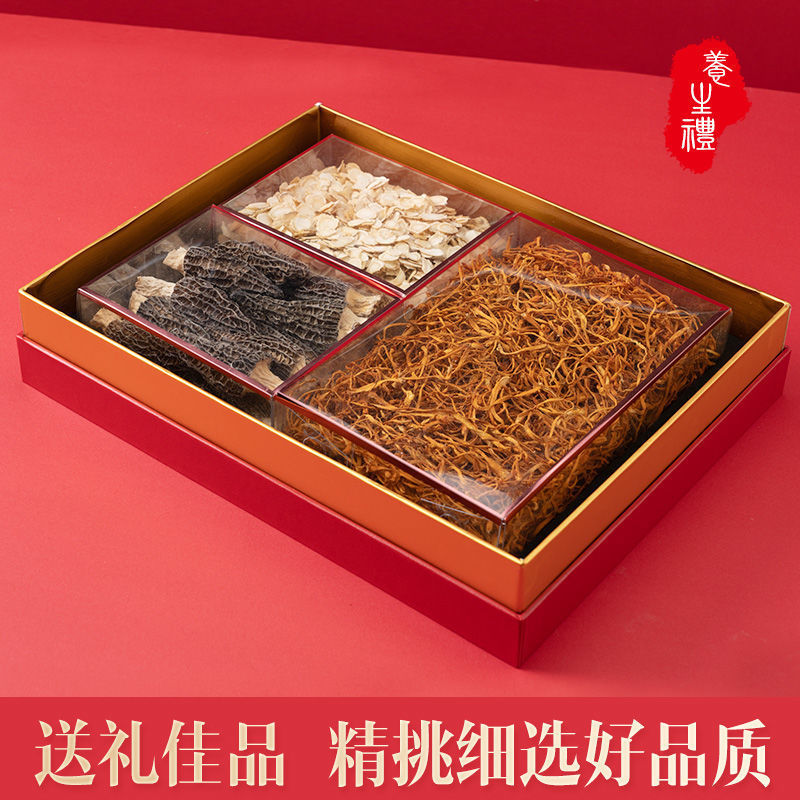 鳕鱼胶黑枸杞陈皮滋补礼品送礼组合中药材礼包