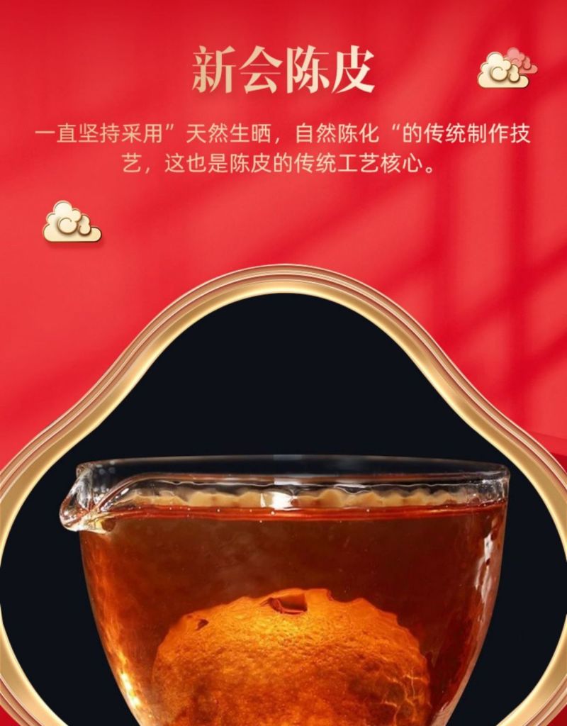鳕鱼胶黑枸杞陈皮滋补礼品送礼组合中药材礼包