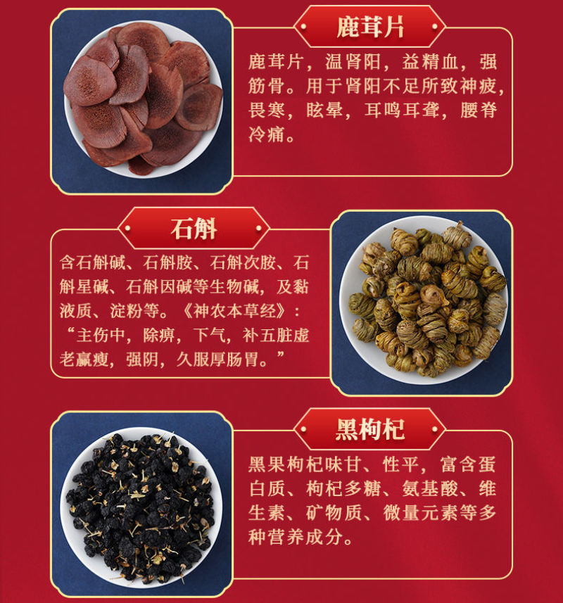 西洋参羊肚菌灵芝鹿茸片黑枸杞滋补中药送礼盒中药材礼包