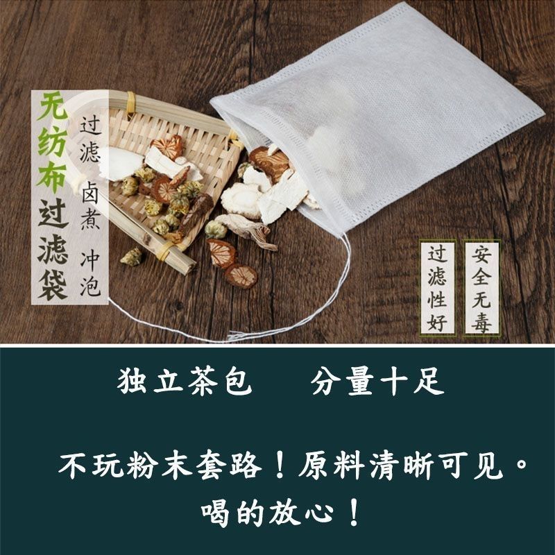 活络效灵丹当归15克丹参15克乳香15克没药15原材料新