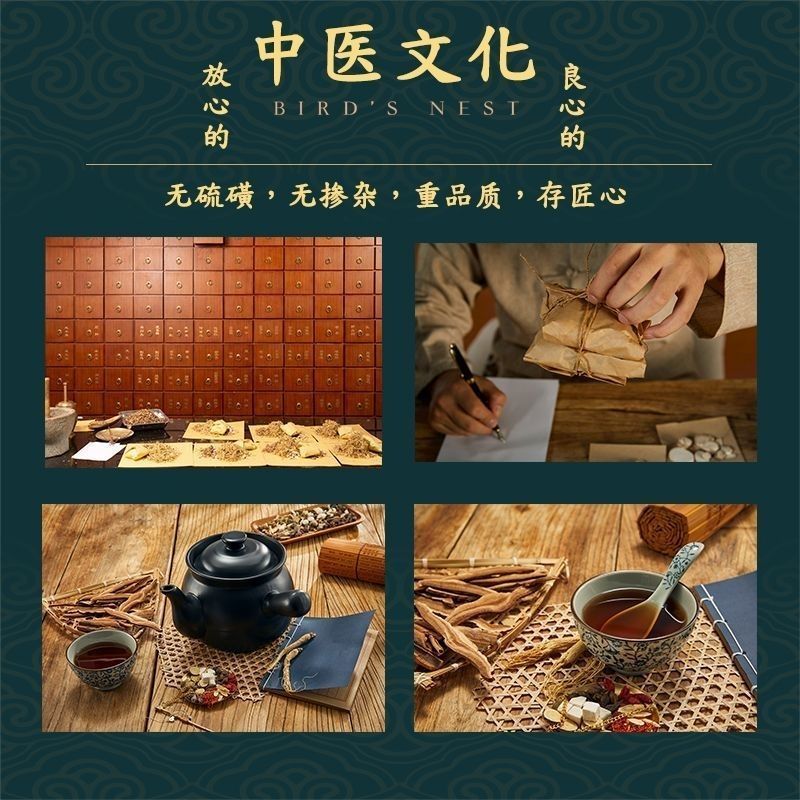 活络效灵丹当归15克丹参15克乳香15克没药15原材料新