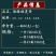 活络效灵丹当归15克丹参15克乳香15克没药15原材料新