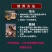 活络效灵丹当归15克丹参15克乳香15克没药15原材料新