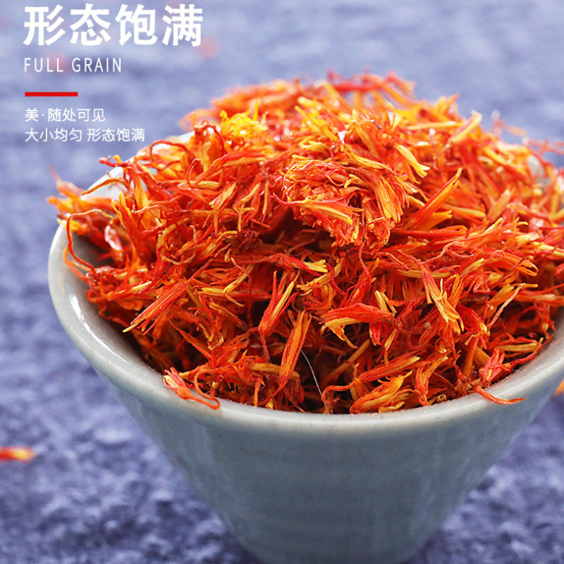 鸡血藤当归红花组合茶饮泡水喝泡茶养生茶新鲜中药材礼包