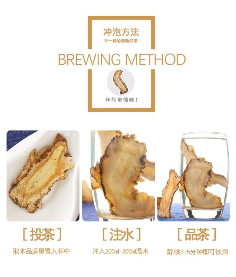 鸡血藤当归红花组合茶饮泡水喝泡茶养生茶新鲜中药材礼包