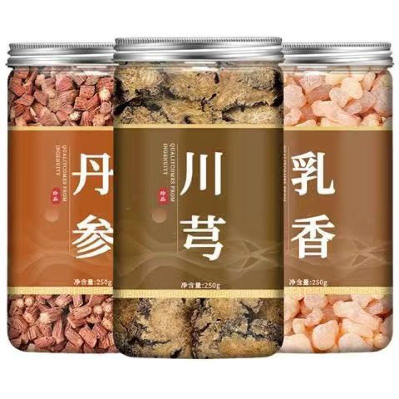 丹参川芎乳香组合装野生特级养生代茶饮泡茶泡中药材礼包