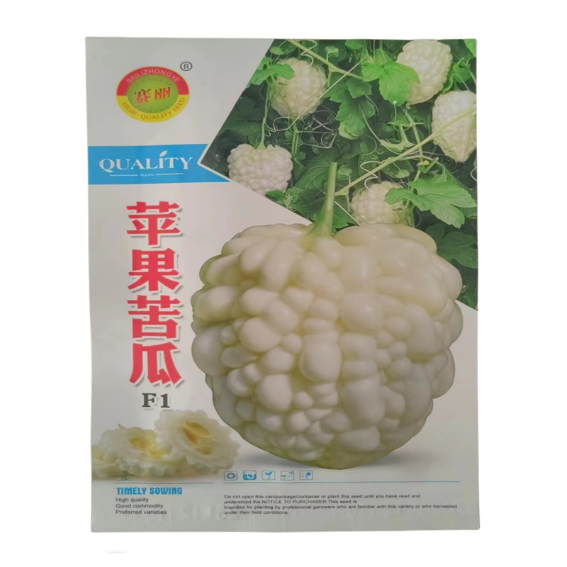 苹果苦瓜种子生吃不苦甘甜水果白苦瓜种子台湾苹果苦瓜10粒