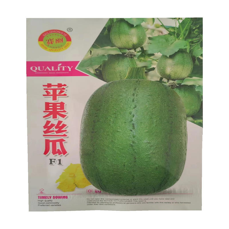 苹果丝瓜种子高产肉丝瓜种子果实短筒型台湾苹果丝瓜种子