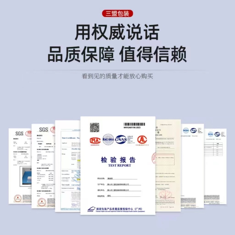 圆形吨包袋尺寸规格可定制内衬防水厂家直发