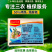 50%烯酰霜脲氰霜霉病疫病杀菌剂原厂原证禾宜正品