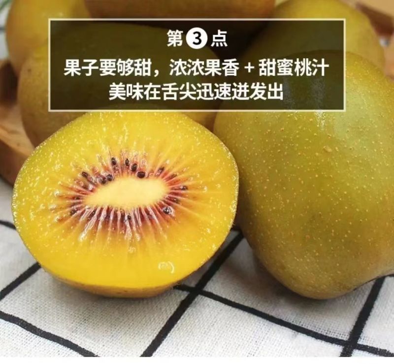 蒲江红心猕猴桃新鲜水果基地果园直供孕妇大果