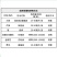 润欢25%吡唑醚菌酯紫斑病灰霉病白粉病霜霉病保护性杀菌剂