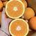 【精选】四川果冻橙-产地直发-价格优惠-可视频看货-直供