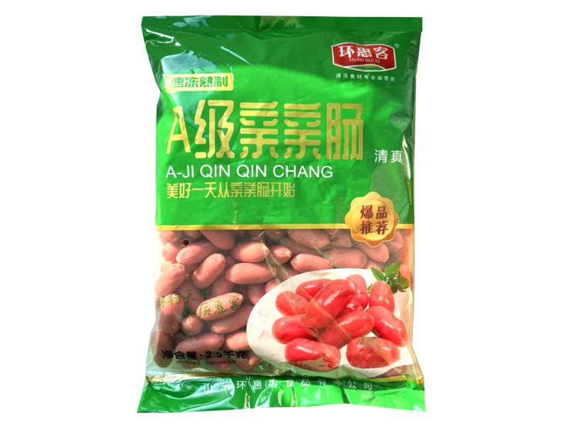 A级亲亲肠香肠火锅食材烤肠2.5kg*4包整箱