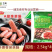 A级亲亲肠香肠火锅食材烤肠2.5kg*4包整箱