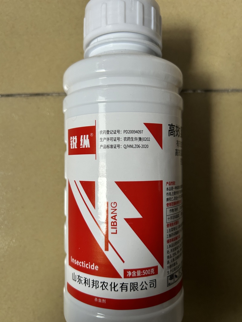 高效氯氟氰菊酯2.5%功夫菊酯菜青虫食心虫等杀虫广谱