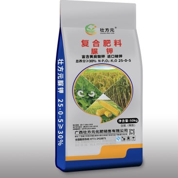 脲钾25-0-5玉米水稻肥进口精钾含黄腐酸钾广西肥料工厂