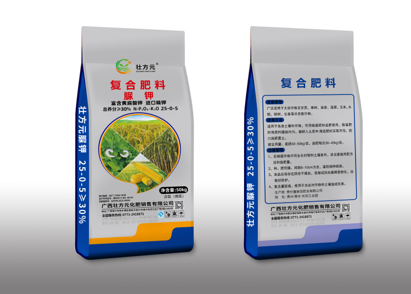 脲钾25-0-5玉米水稻肥进口精钾含黄腐酸钾广西肥料工厂